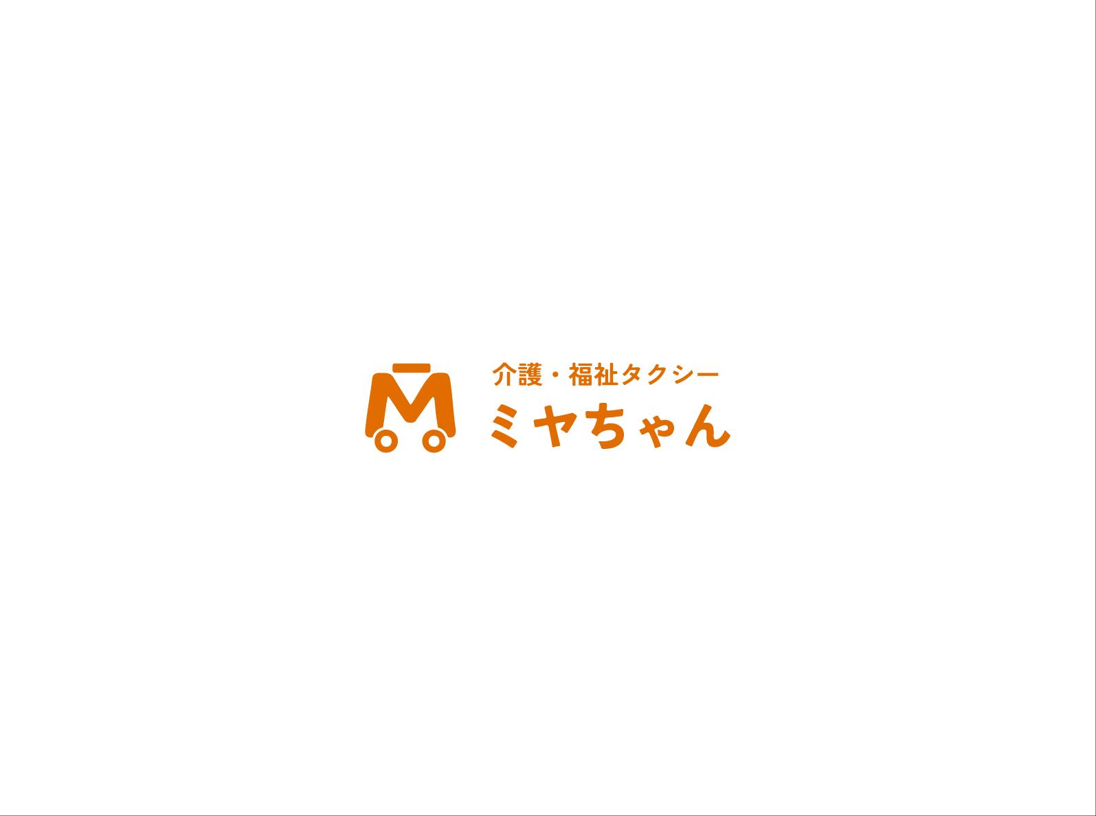 介護福祉タクシーミヤちゃんのサムネイル画像